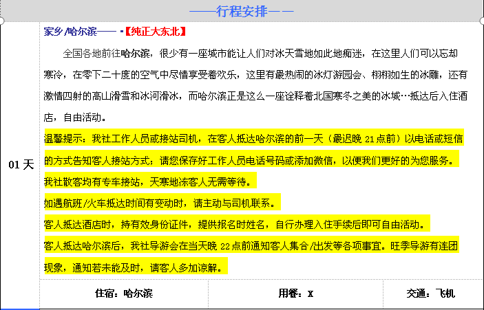 微信截图_20191117230906.png